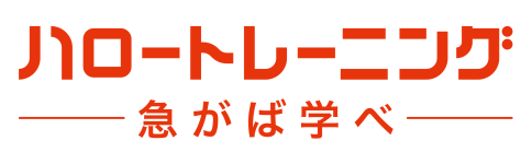 ハロートレーニング急がば回れロゴ