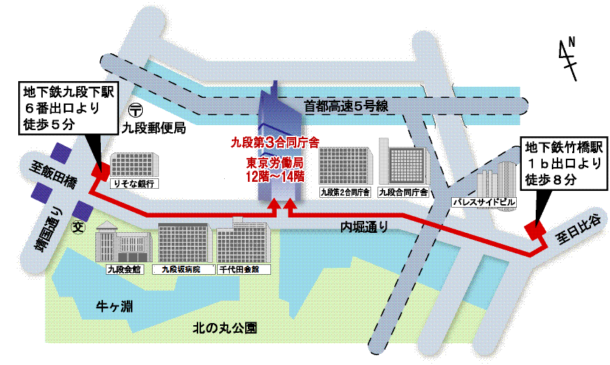 九段第三合同庁舎地図